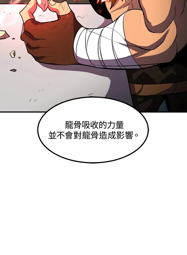 第36话 第86页