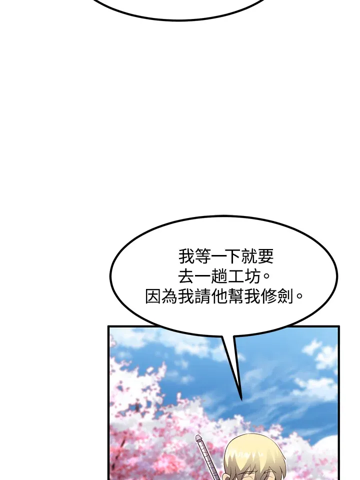 第36话 第93页