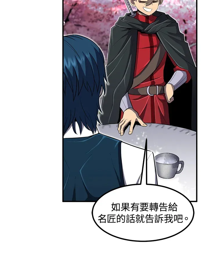 第36话 第94页