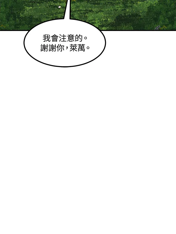 第36话 第101页