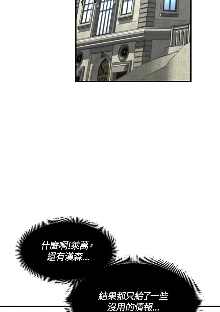 第36话 第103页