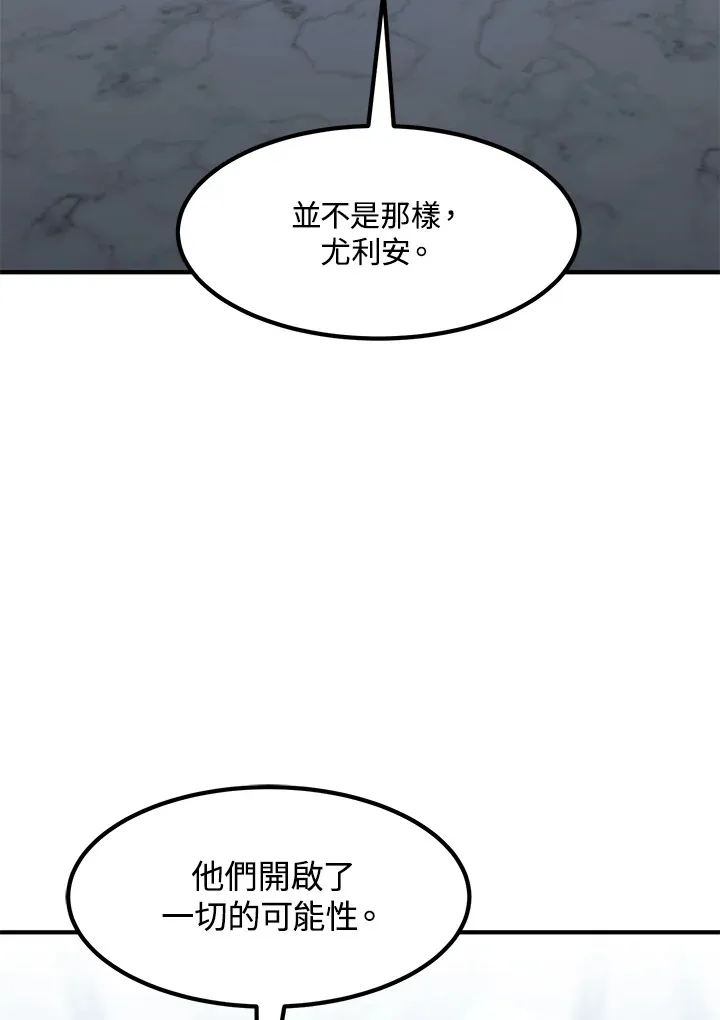 第36话 第105页