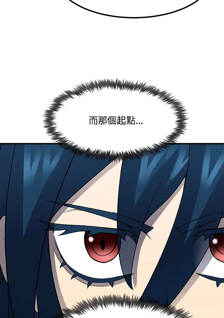 第36话 第107页
