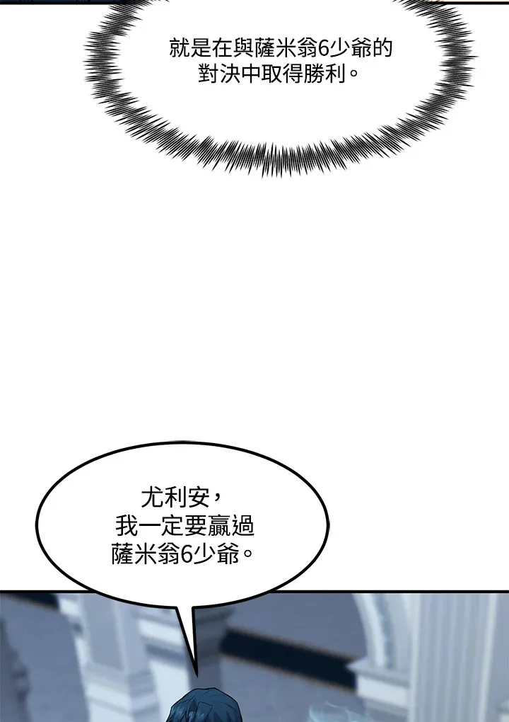 第36话 第108页