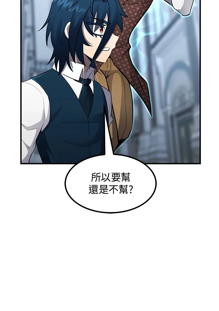 第36话 第111页