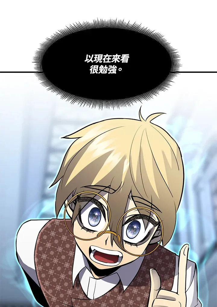 第36话 第112页