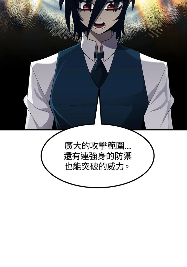 第36话 第115页