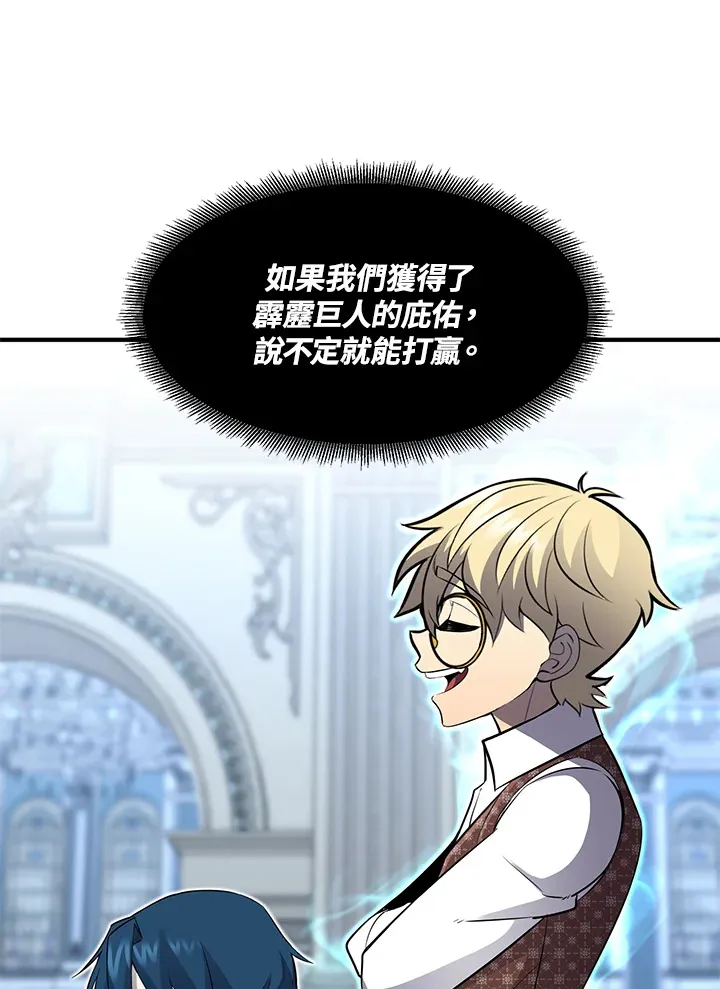 第36话 第116页