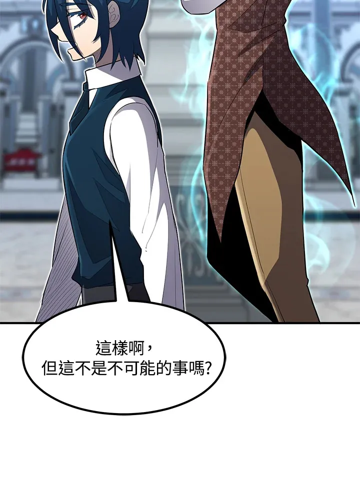 第36话 第117页