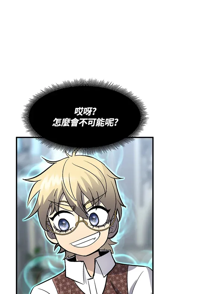 第36话 第118页