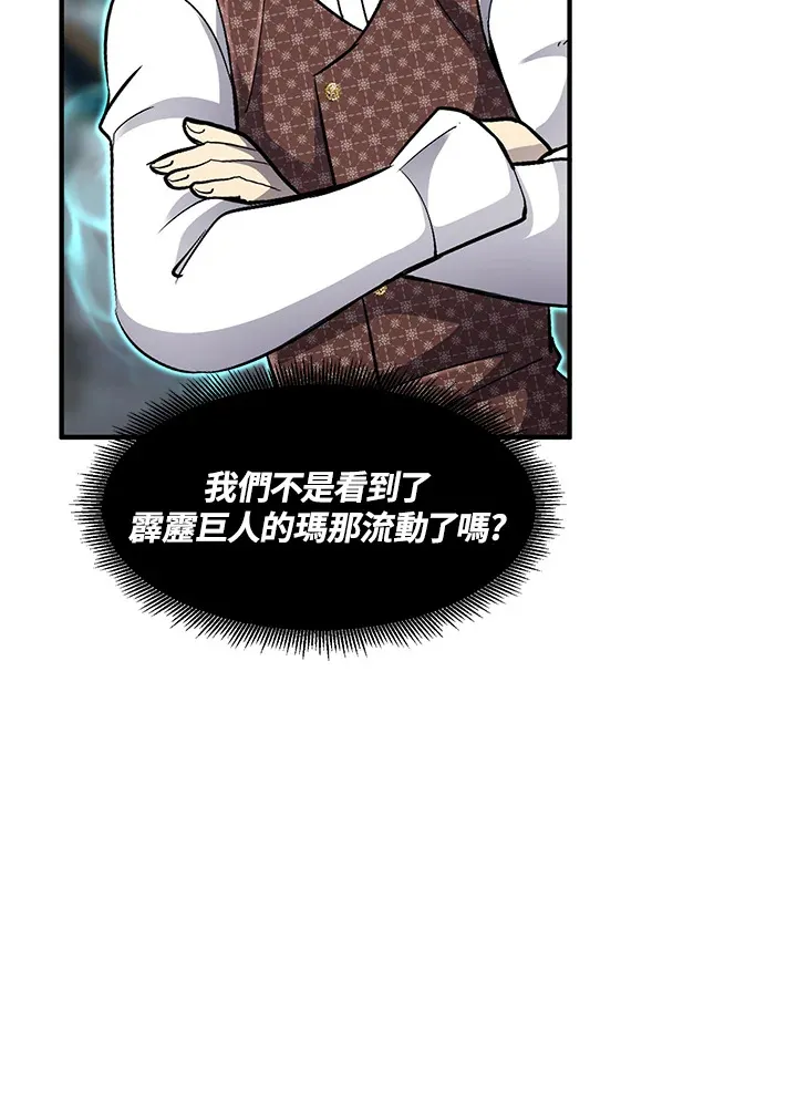 第36话 第119页