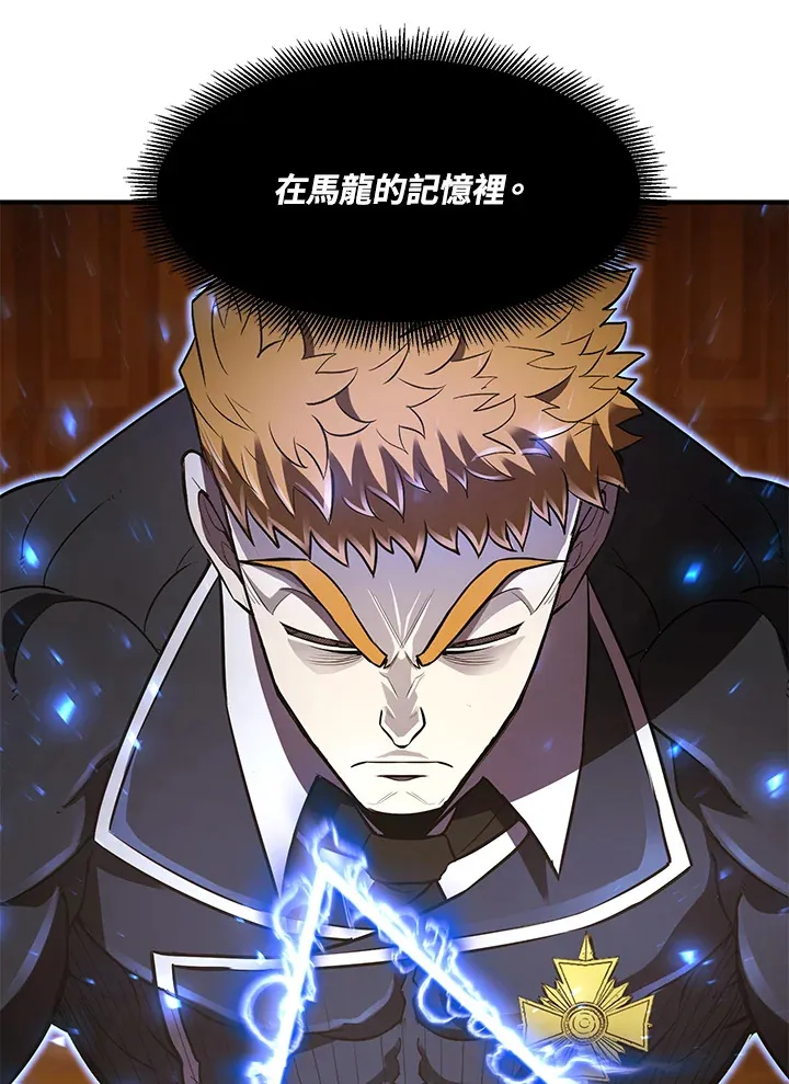 第36话 第120页