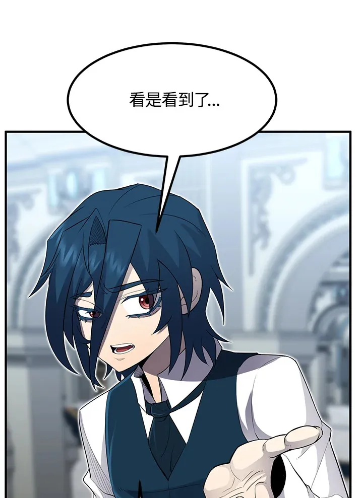 第36话 第122页