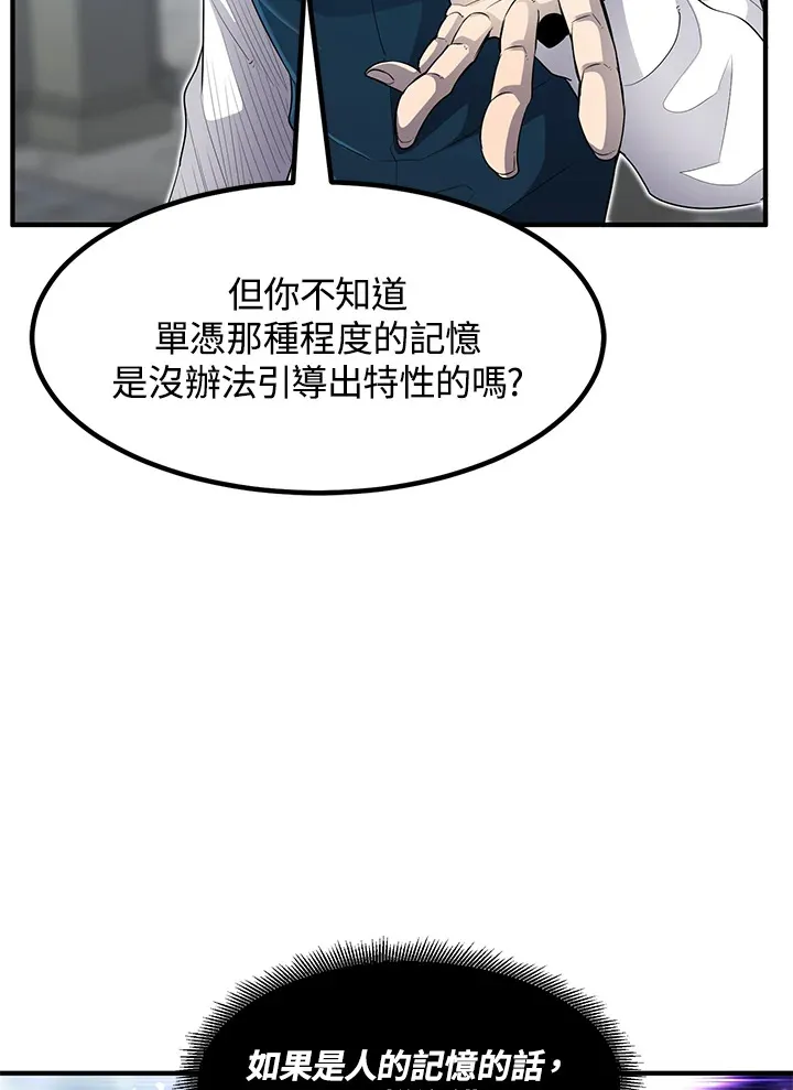 第36话 第123页