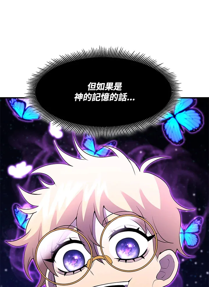 第36话 第128页