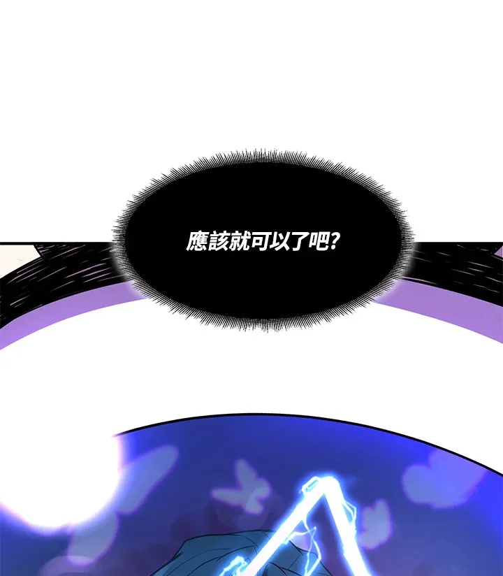 第36话 第130页