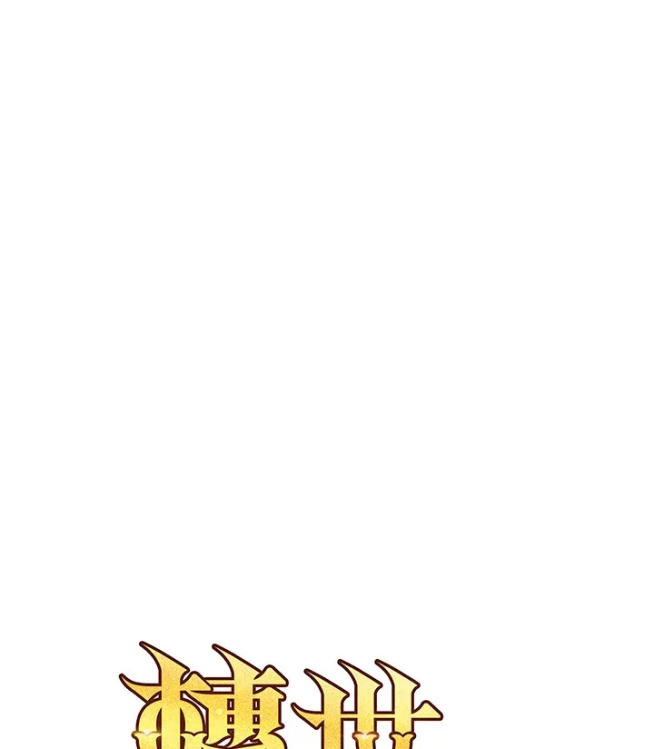 第36话 第133页