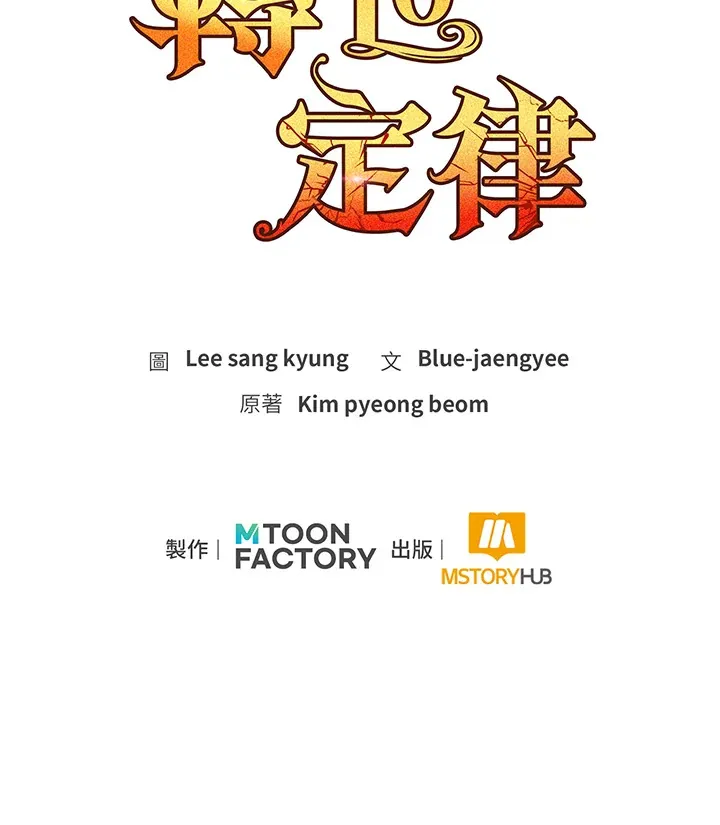 第36话 第134页