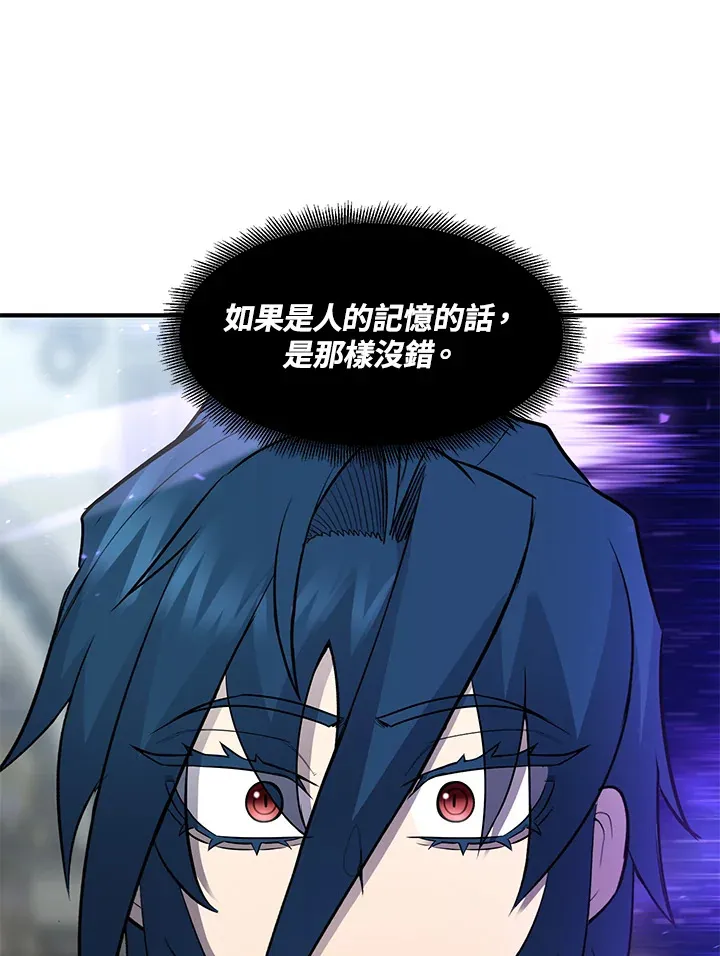 第36话 第135页