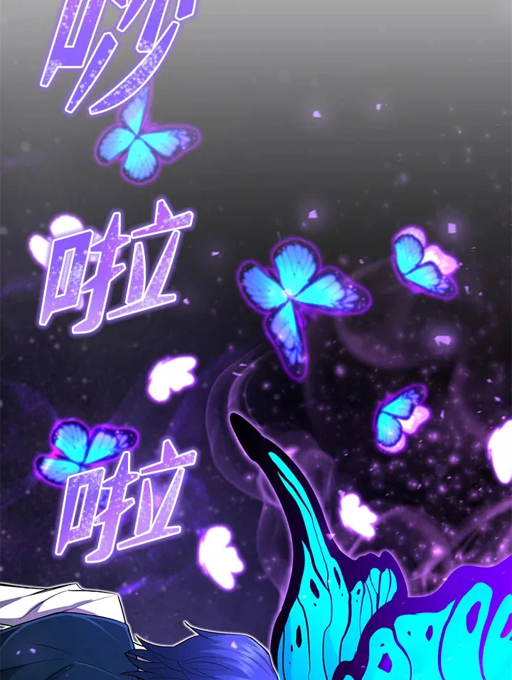 第37话 第3页