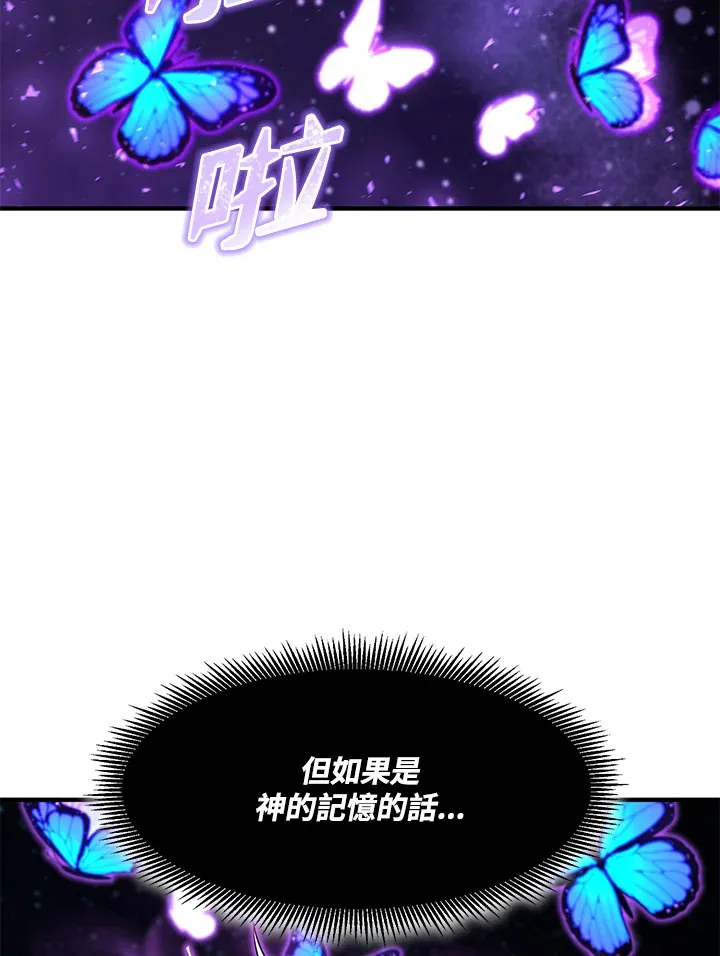 第37话 第5页