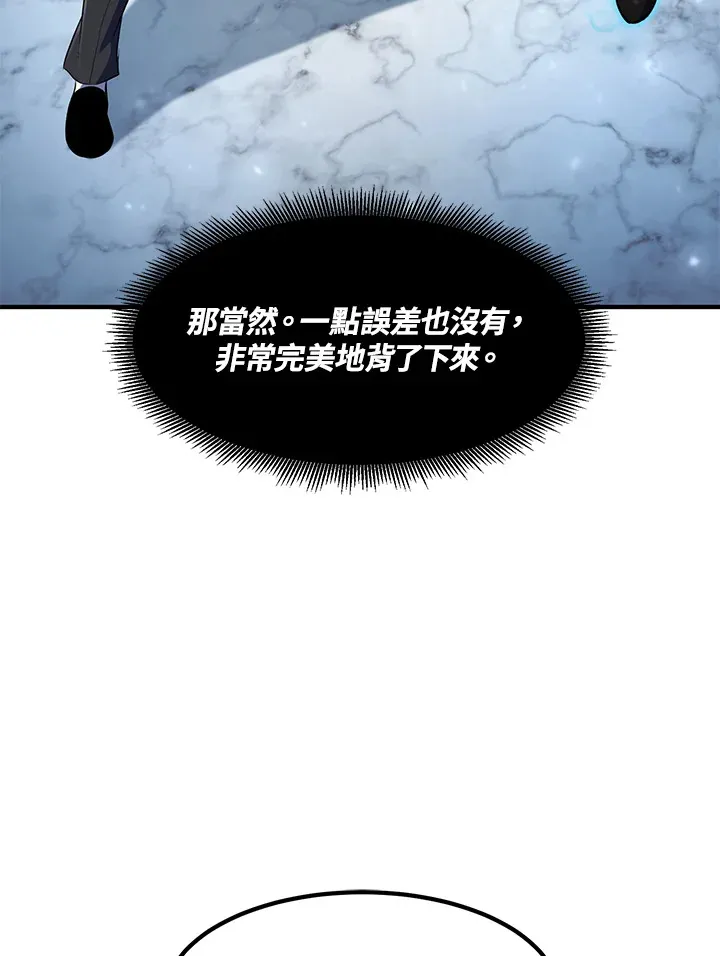 第37话 第12页