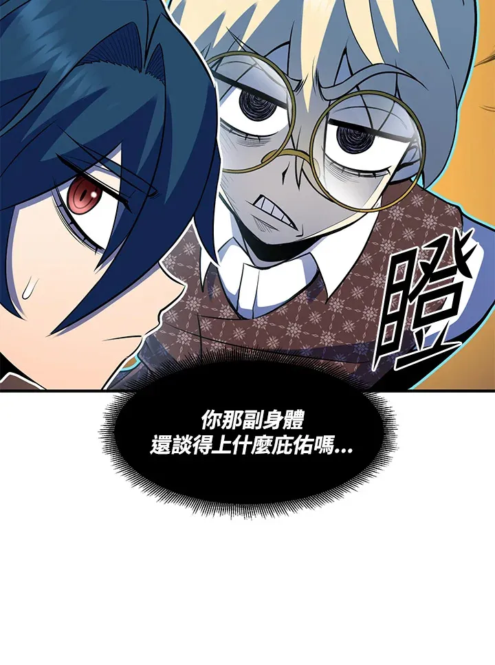 第37话 第15页