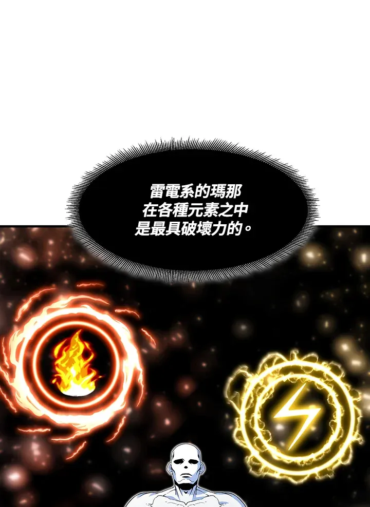 第37话 第16页