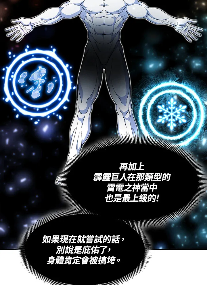 第37话 第17页