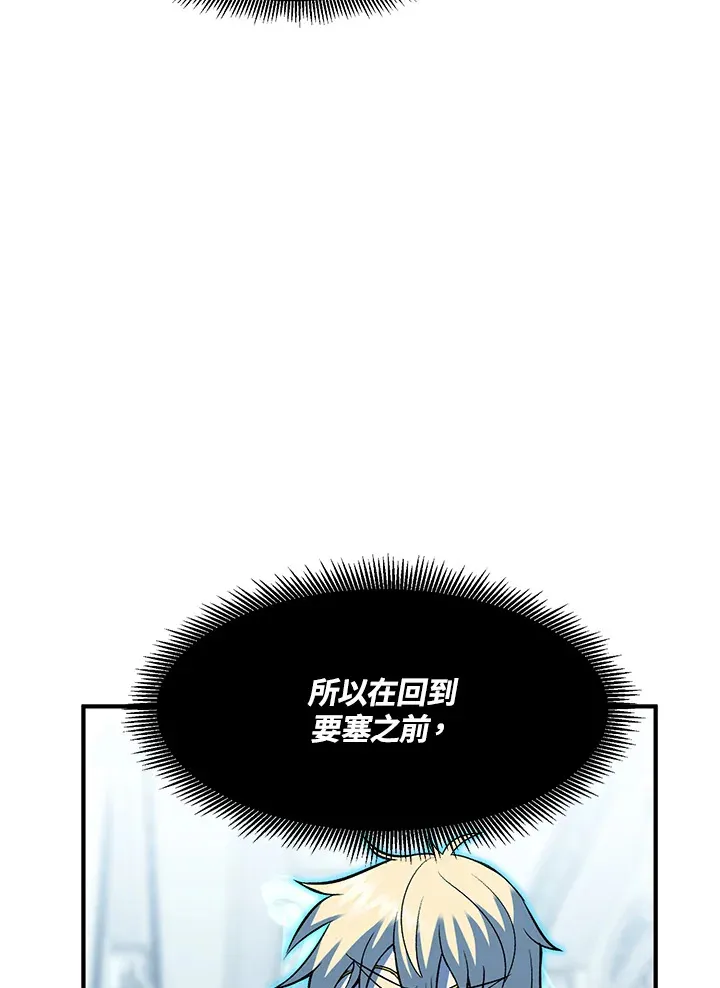 第37话 第18页