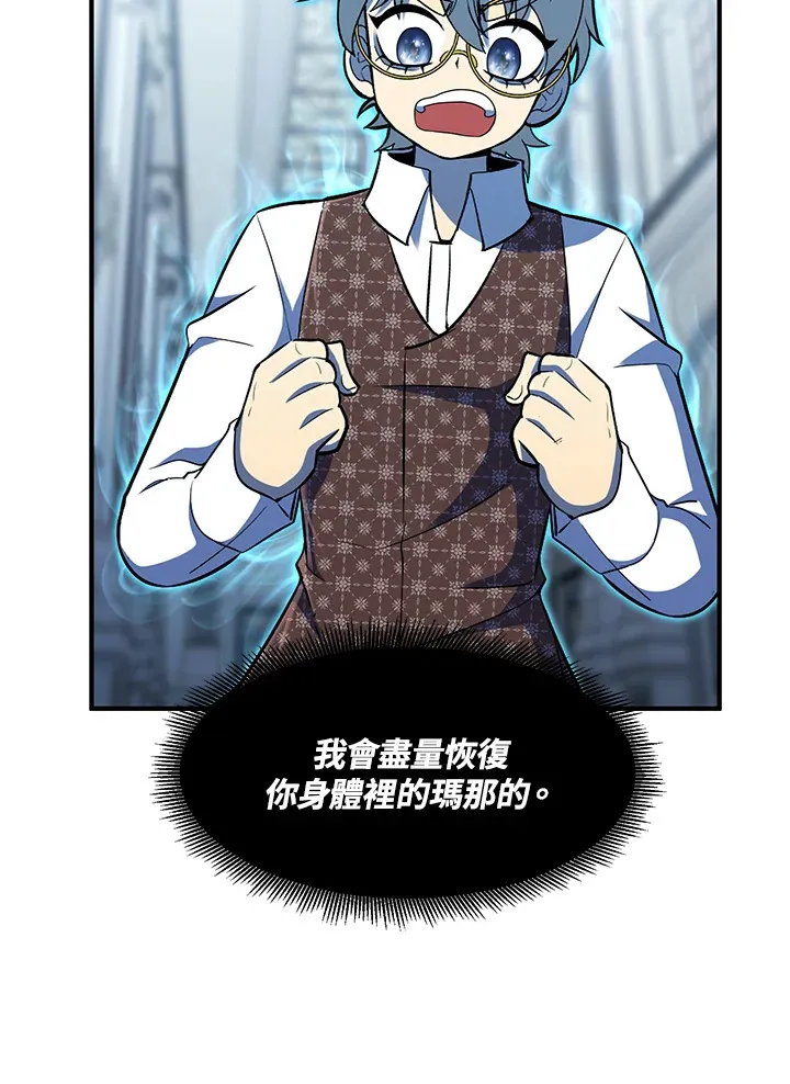 第37话 第19页