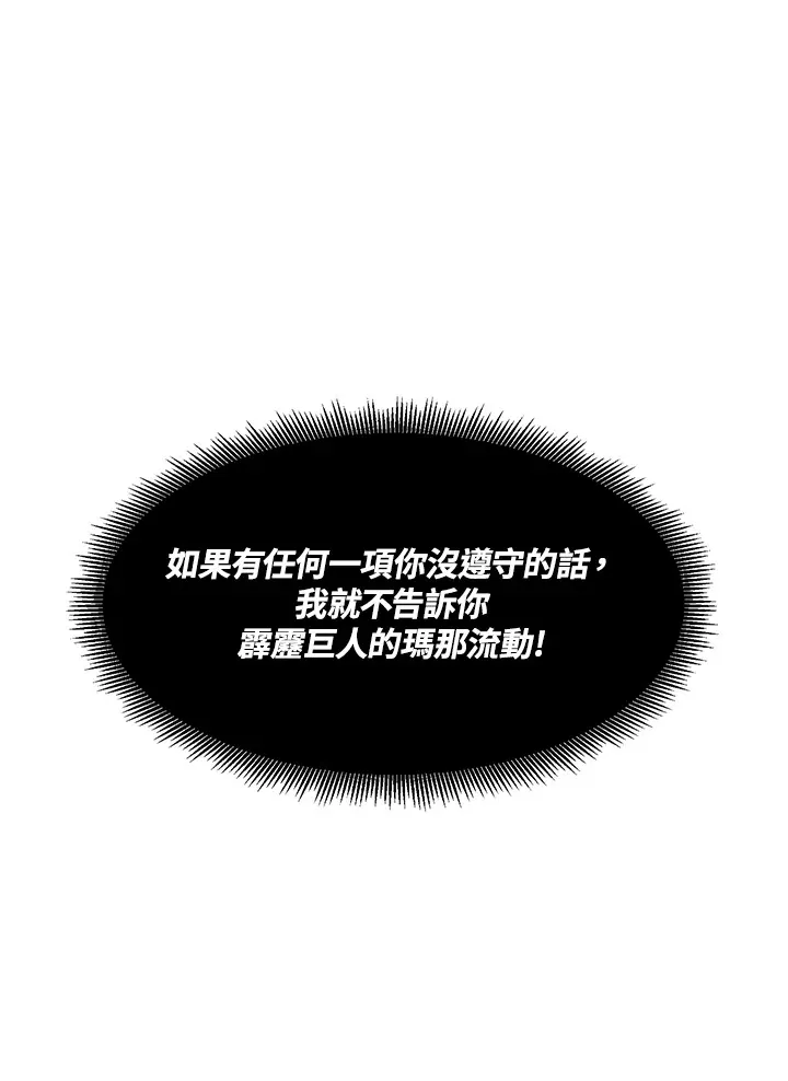 第37话 第22页