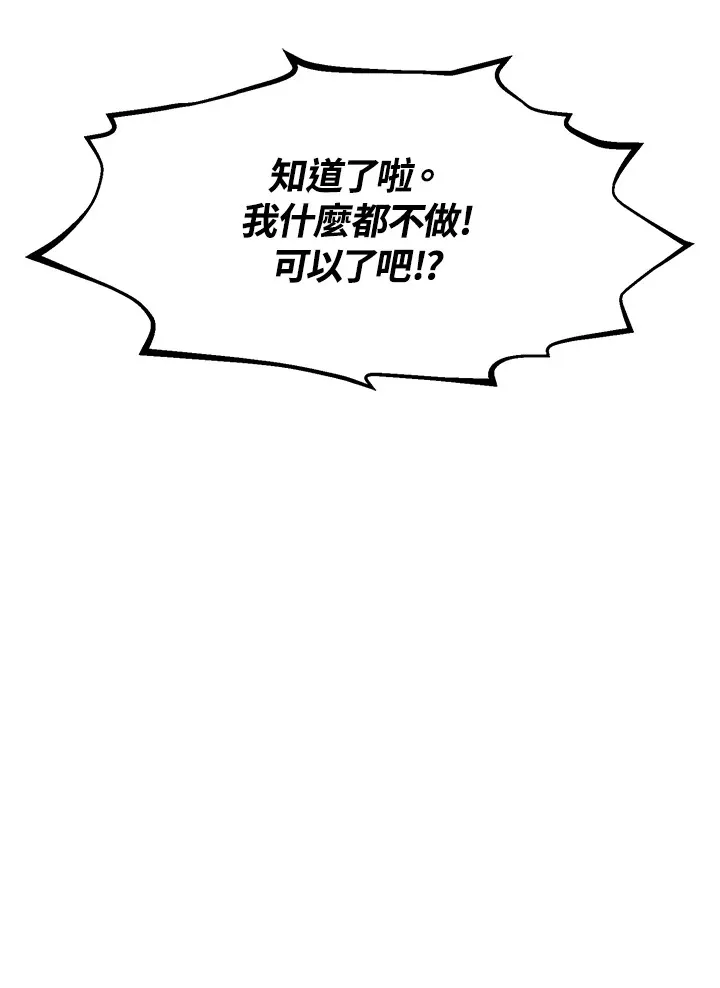 第37话 第23页