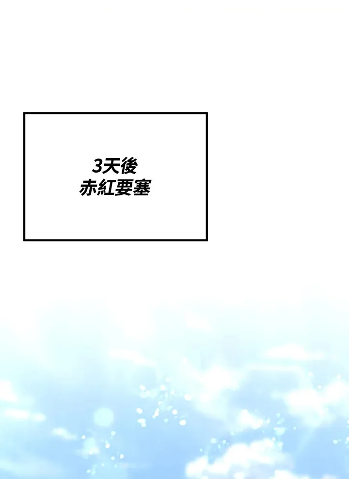 第37话 第26页