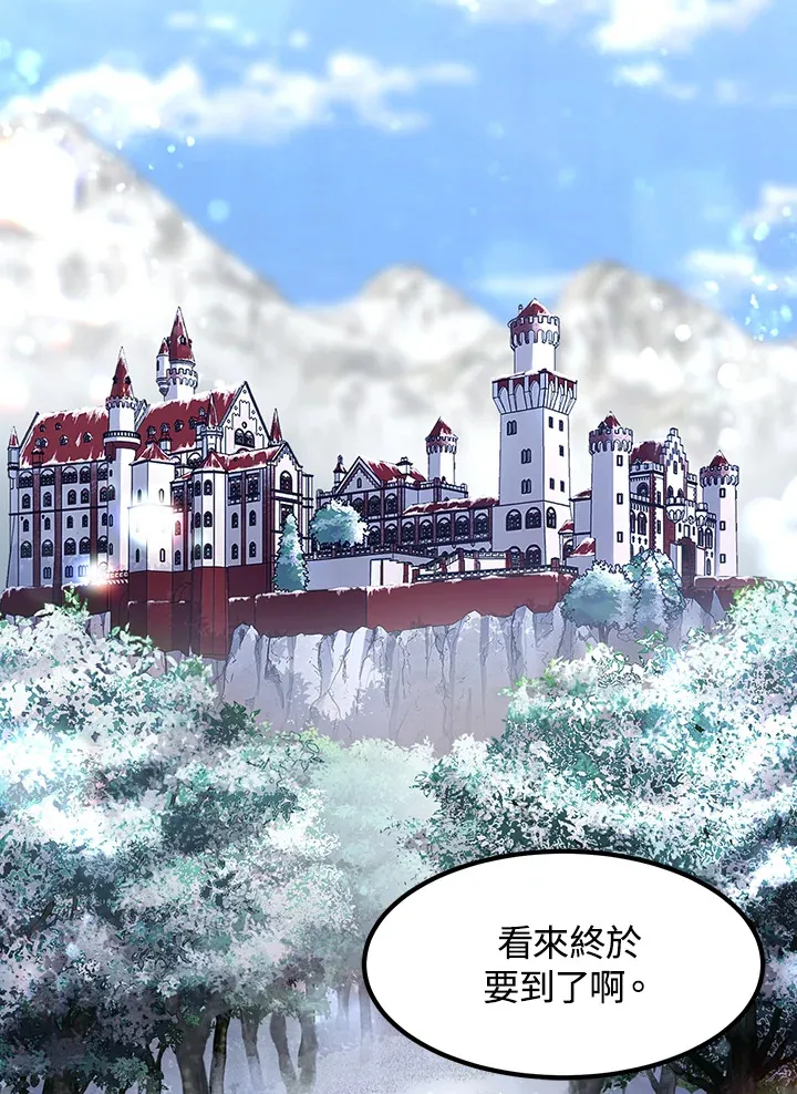 第37话 第27页