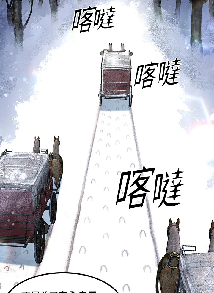 第37话 第28页