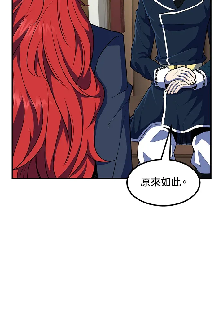 第37话 第31页