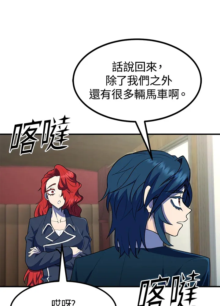 第37话 第32页