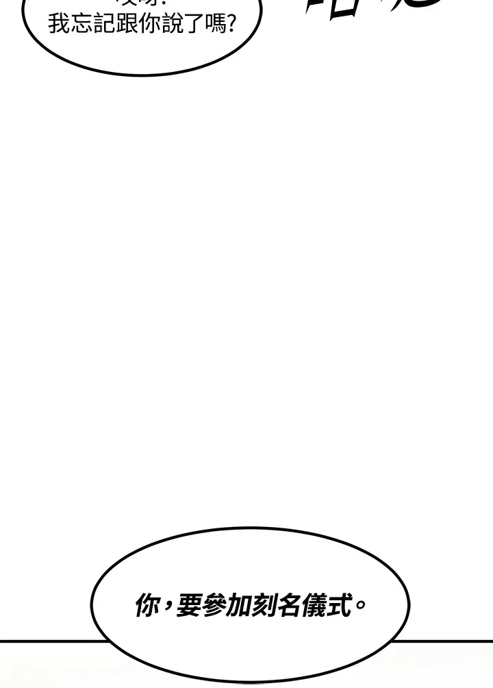 第37话 第33页