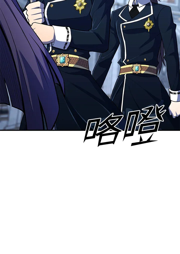 第37话 第42页