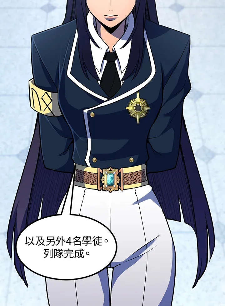 第37话 第44页