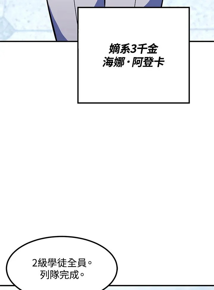 第37话 第45页