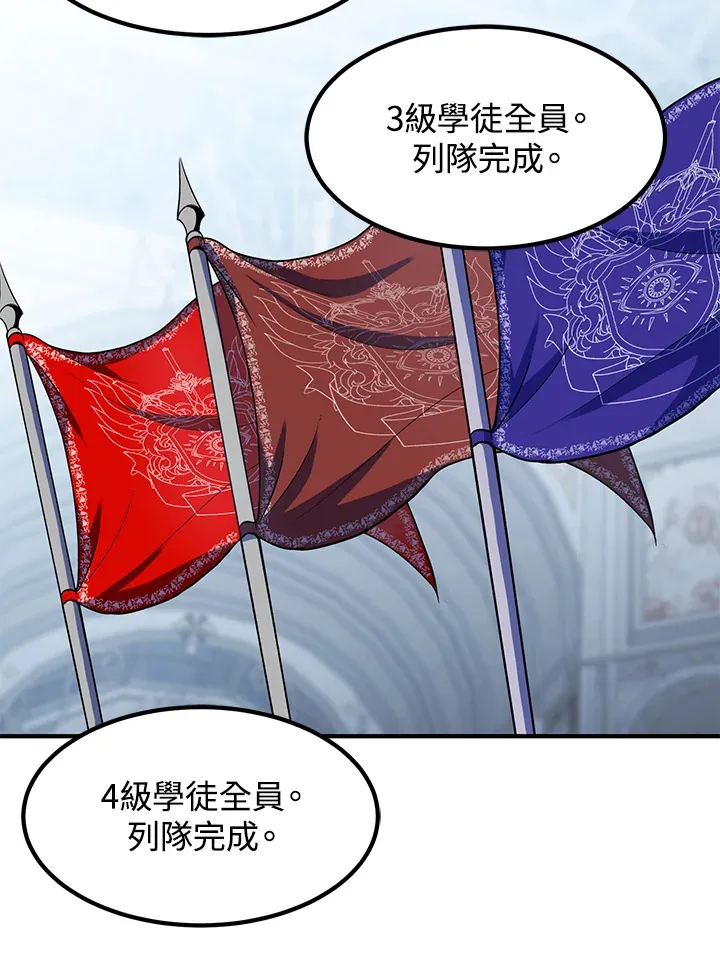 第37话 第46页