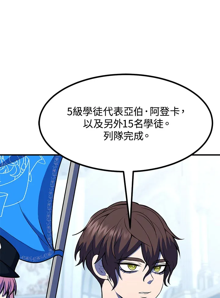 第37话 第47页