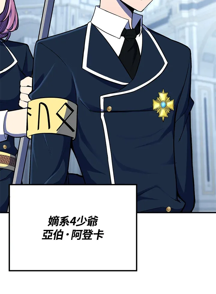 第37话 第48页