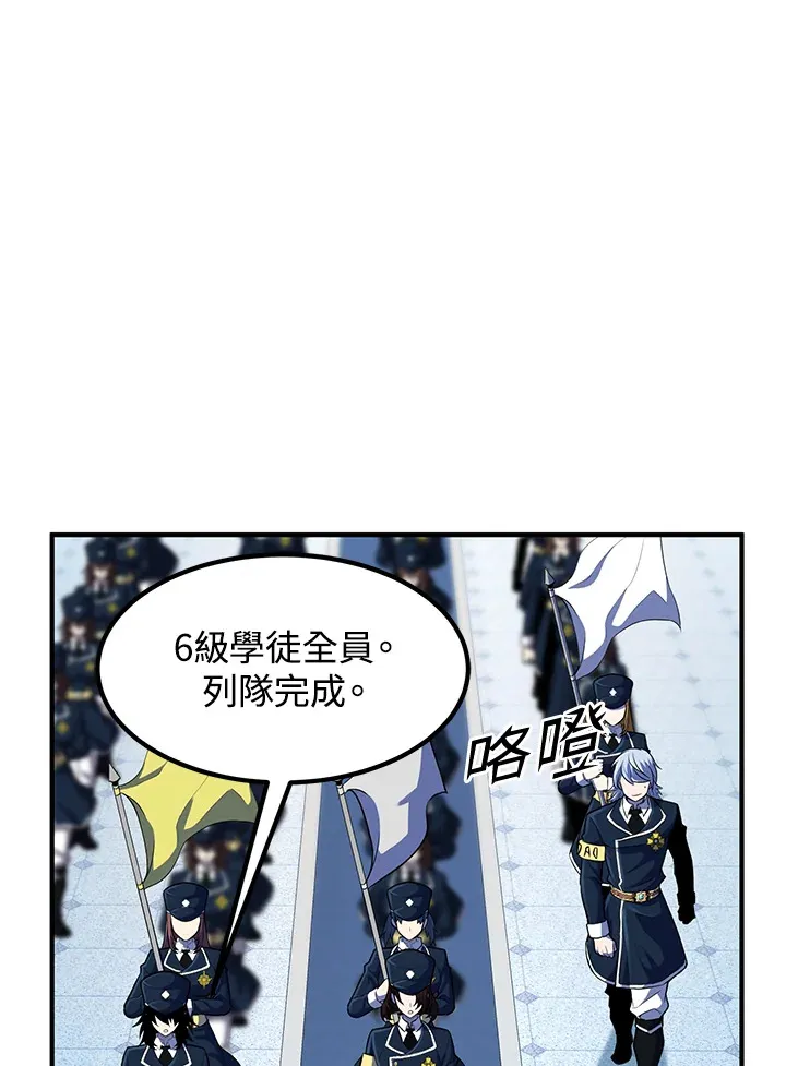 第37话 第49页