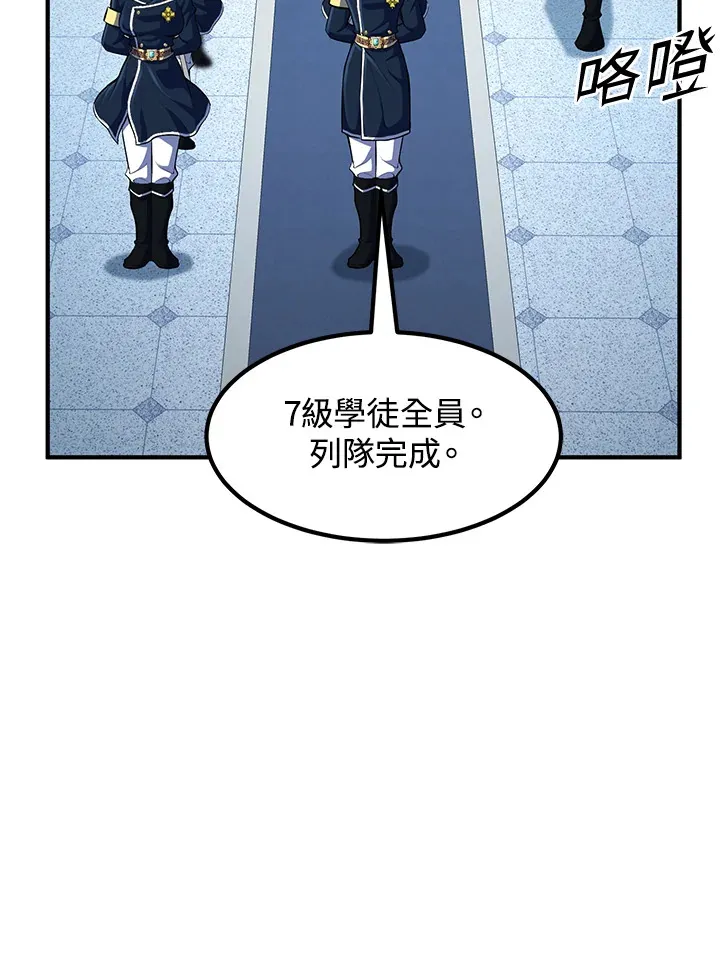 第37话 第50页