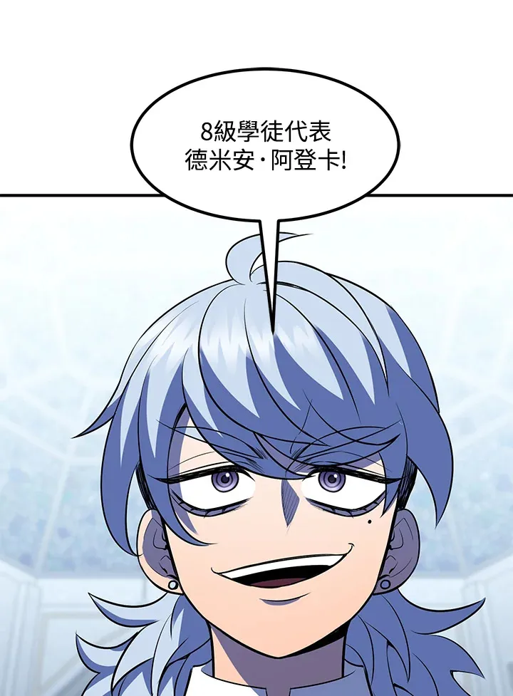 第37话 第51页