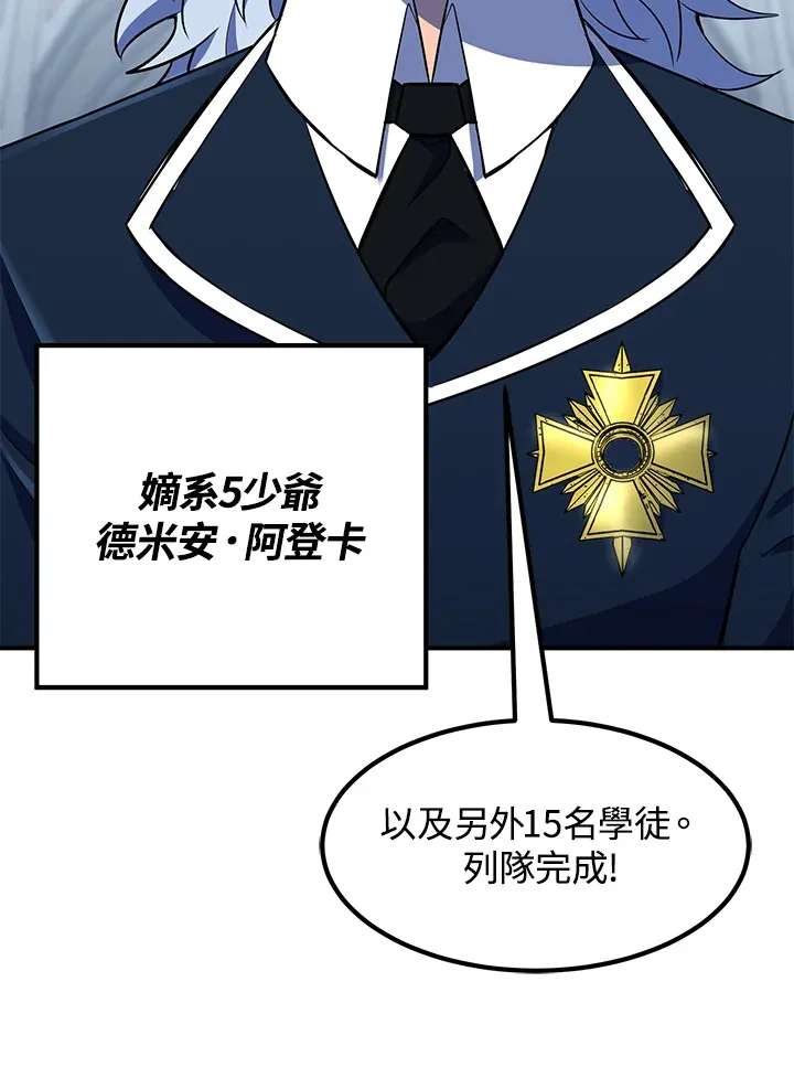 第37话 第52页