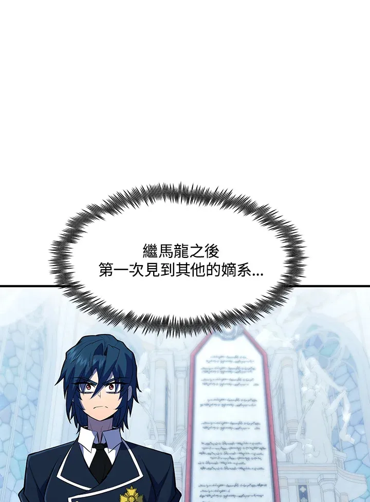 第37话 第53页